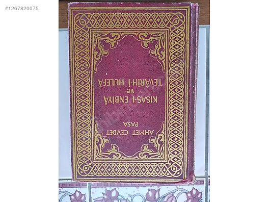 Yaklaşık 15 farklı dinî kaynak kitabı. - Antika Antika Kitap ve Çeşitli Antika Eşyalar sahibinden.com'da