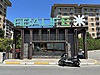Fİba Life'da E.Banyolu Geniş Balkon ve Mutfaklı Havuz Cephe 3+1