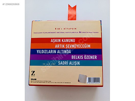 その他 Complete C5 Song Book 絵本ソングブック7 ポケットに歌をつめて【楽譜集】 (絵本ソングブック