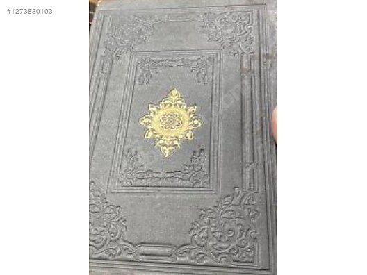 Used & Brand New Items / Antique / Books & Printed Materials