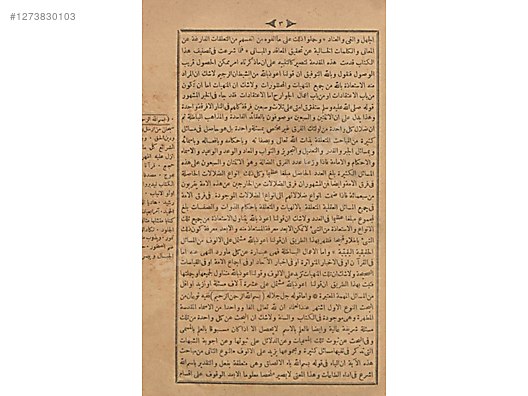 Used & Brand New Items / Antique / Books & Printed Materials