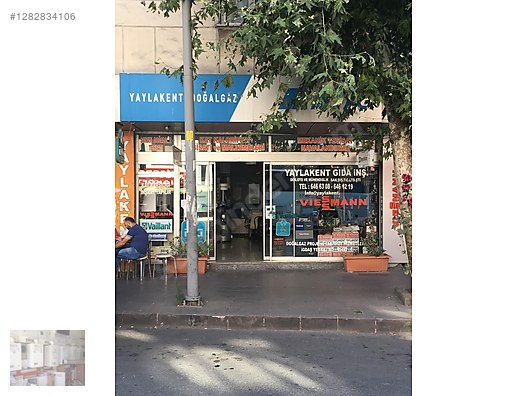 Used & Brand New Items / Garden & Home Improvement / Home Improvement / Heating / Central Heating Towel Radiator