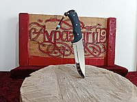 4116 AV VE KAMP BIÇAĞI