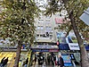 OMURTAK CADDESİDE BELEDİYE TAM KARŞISI OMURTAK CADDESİDE BELEDİYE TAM KARŞISI