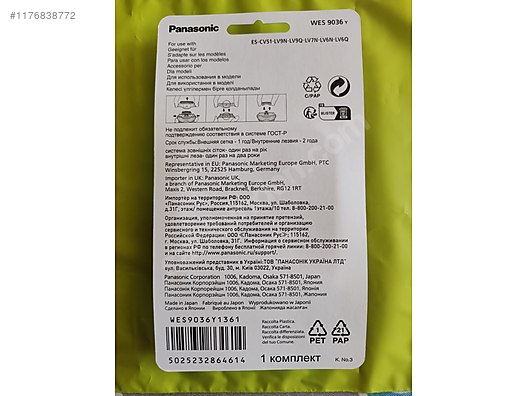 Used & Brand New Items / Beauty & Healthcare / Shaving / Shaver & Trimmer Spare Parts