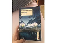 Osamu Dazai İnsanlığımı Yitirirken