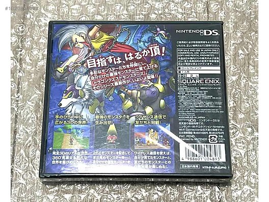 Dragon Quest Monster - Joker sahibinden.comda - 1320848082