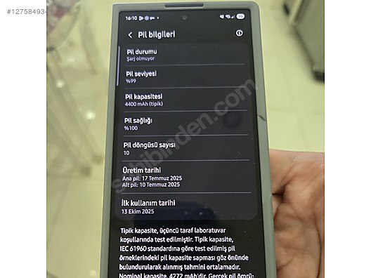 Used & Brand New Items / Cell Phones & Accessories / Cell Phones / Samsung / Galaxy Z Fold 7