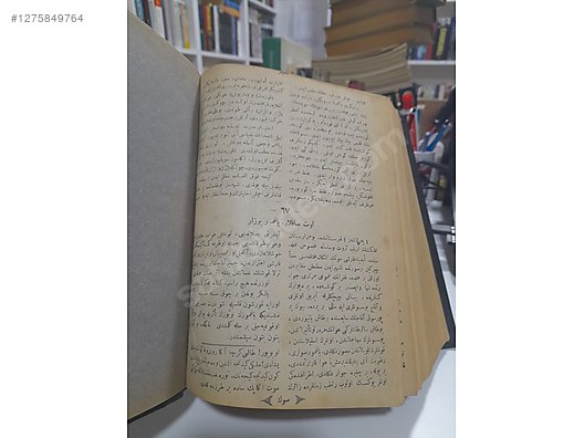 Used & Brand New Items / Antique / Books & Printed Materials