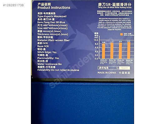 Used & Brand New Items / Computers / Accessories / Mousepads