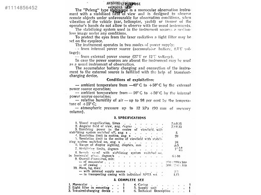 Used & Brand New Items / Cameras & Photographic Equipment / Binoculars