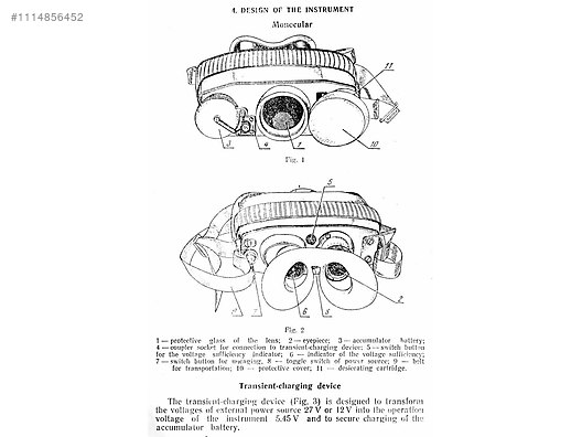 Used & Brand New Items / Cameras & Photographic Equipment / Binoculars