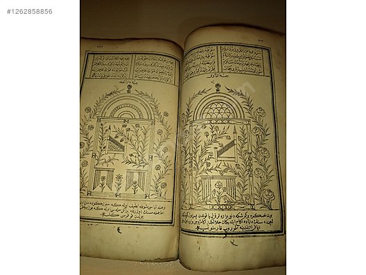 Used & Brand New Items / Antique / Books & Printed Materials