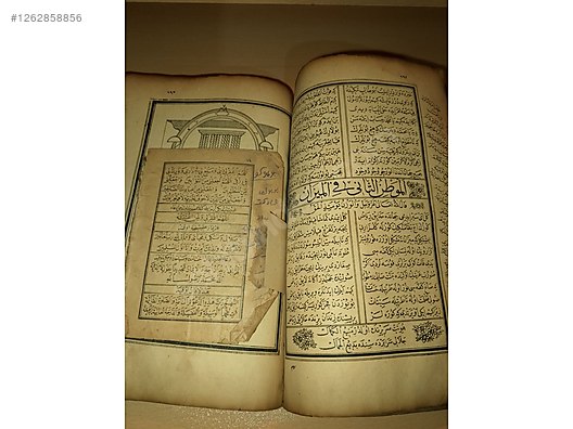 Used & Brand New Items / Antique / Books & Printed Materials