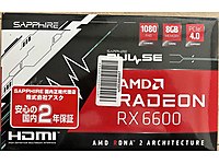 RX 6600 SAPPHIRE PULSE 8 GB TEMİZ EKRAN KARTI RX6600 #1283861576