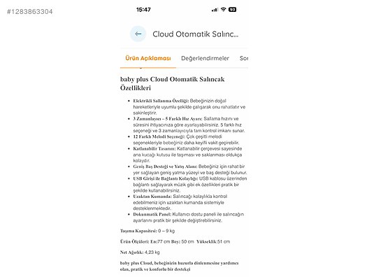 Used & Brand New Items / Mother & Baby / Transport / Bouncer