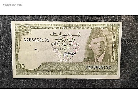 Asya / 10 PAKİSTAN RUPİSİ... sahibinden.comda - 1295864465