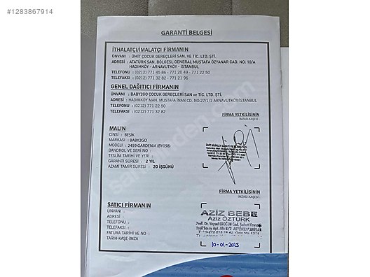 Used & Brand New Items / Mother & Baby / Transport / Bouncer