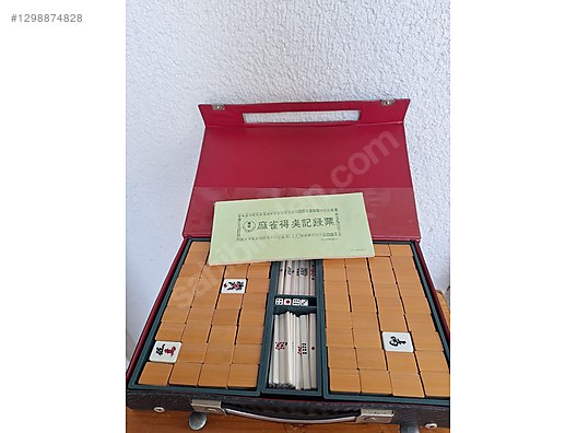 ug様 限定 BANDAI Perfect Mahjong II 本体 Vintage mahjong oyunu sahibinden.comda - 1298874828
