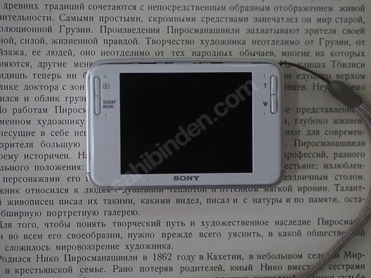 Compact / Sony / Cybershot DSC T2 / Sony Cybershot T2 on