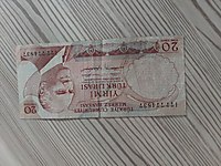 Cumhuriyet dönemi para