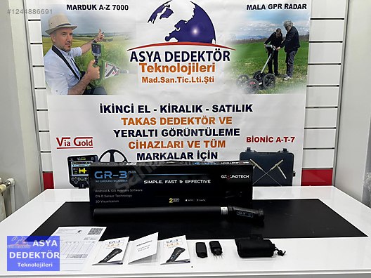 Used & Brand New Items / Electronics / Metal Detectors