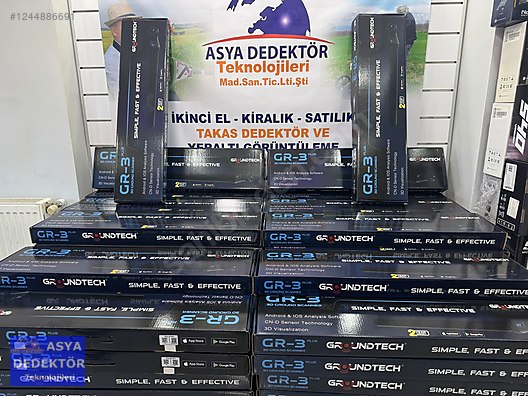 Used & Brand New Items / Electronics / Metal Detectors