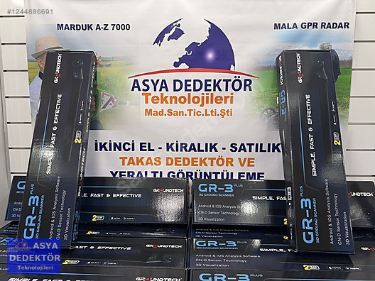 Used & Brand New Items / Electronics / Metal Detectors