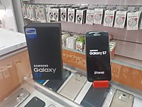 ikinci el samsung galaxy s7 edge g935