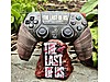Used & Brand New Items / Gaming & Gamers Exclusive / Gaming Equipment / PC Controller & Gamepad