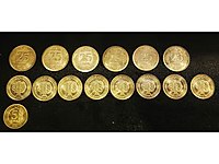 25 10 ve 5 Kuruş #1283890620