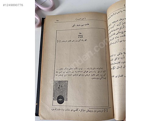 Used & Brand New Items / Antique / Books & Printed Materials