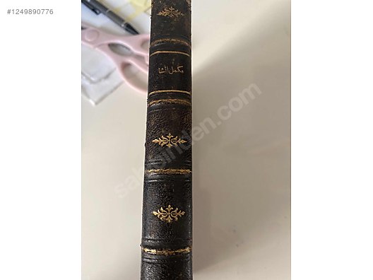 Used & Brand New Items / Antique / Books & Printed Materials