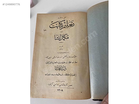 Used & Brand New Items / Antique / Books & Printed Materials