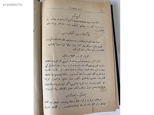 Used & Brand New Items / Antique / Books & Printed Materials