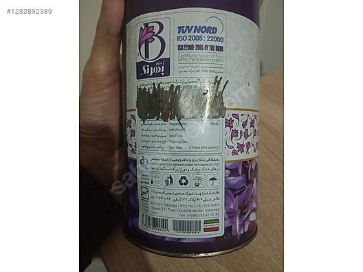 Used & Brand New Items / Foods & Feed / Spices