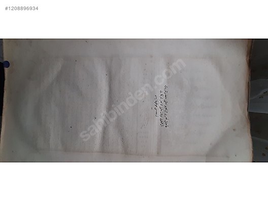 Used & Brand New Items / Antique / Books & Printed Materials