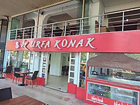 ERTUĞRULGAZİ SİTELERDE 160M2+80M2 İKİ KAT DÜKKAN MAĞAZA #1275900402