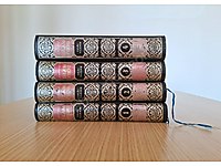 Kaynaklarıyla İslam Fıkhı, Sıfır Durumda, KAMPANYA AÇIKLAMADA