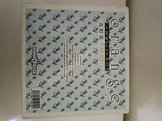 Orange box set sahibinden.comda - 1319915434