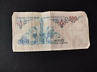 Koleksiyonluk 500 lira #1283920343