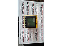 Benzer PEM333 Röle #1263921153