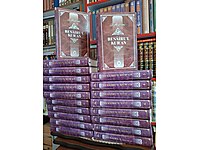 besairul Kur'an Ali küçük tefsiri