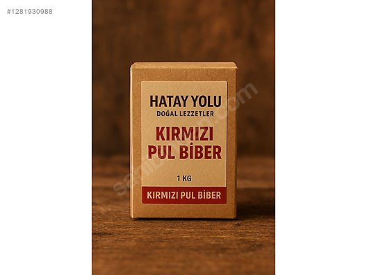 Used & Brand New Items / Foods & Feed / Spices