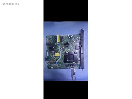 BiSH 豪華盤 RSAG7, 820,12365/ROH AWOX, B225500 UHF/S/V 55