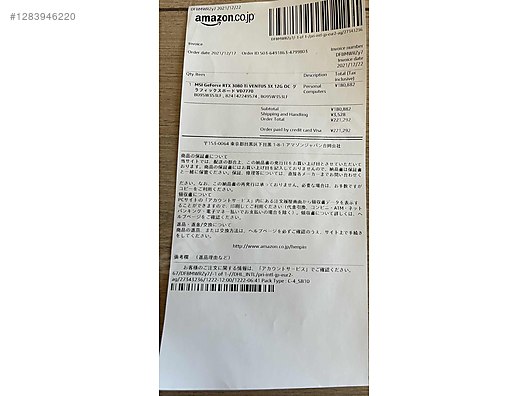 384 MSI Ekran Kartı