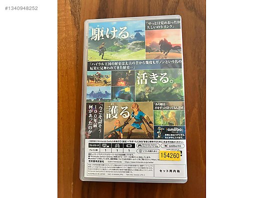 zelda breath of the wild on sahibinden.com - 1340948252