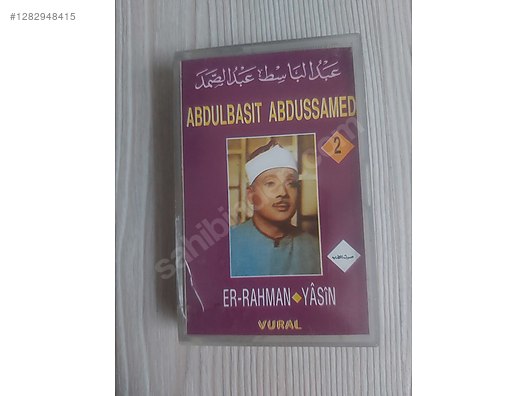 Used & Brand New Items / Music / Albums / Cassettes / Arabesque