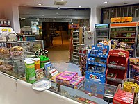 Sincan Devren Satilik Kiralik Market Sahibinden Com Da