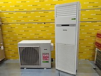 SİGMA 48.000 BTU SALON TİPİ KLİMA MONTAJ VE 5M BAKIR BORU DAHİL #1282959470